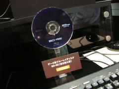 25GBのBlu-rayディスク『BD-RE』