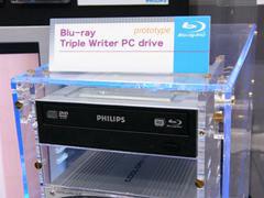 フィリップスの記録型BDドライブのデモ機。名前のとおりBD/DVD/CDの記録に対応する