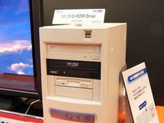 HD DVDブースで展示されていた、NEC製のパソコン用HD DVD-ROMドライブのデモ機。DVD/CDの再生にも対応する