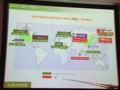 NAVITIMEなど、同社のサービスが運営されている地域。日本と中国では、GPS内蔵携帯電話機を使ったサービスも提供される