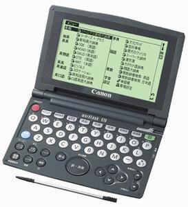 ASCII.jp：キヤノン販売、12冊の大辞典を収録した『キヤノン wordtank