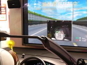 デンソーの顔認識による“瞬き・閉眼検知システム”。ダッシュボード上のカメラでドライバーの顔を撮影し、まぶたの動きで居眠りの兆候を検出、警告する