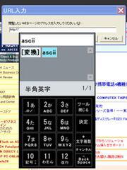 IEを使って“ASCII24”を見たところ(全体)