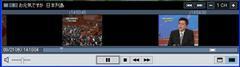 XVプレーヤーによる番組の視聴時には、スクリーン下部にフィルムロールが表示される。