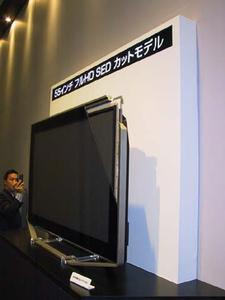 ASCII.jp：【続報】“Canon EXPO 2005 in Tokyo”――フル顔料フォト