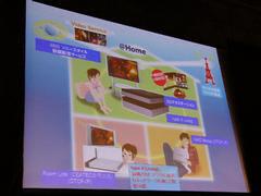 Xビデオステーションを中核としたデジタルAVネットワークのイメージ図。TVサーバーであるXビデオステーションは、ネットワーク内のパソコンやネットワークビデオプレーヤー“Room Link”などに映像をストリーミング配信できる
