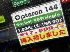 Opteron 144