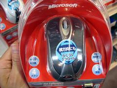 「Microsoft Wireless Notebook Optical Mouse 4000」ブラック
