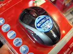 「Microsoft Notebook Optical Mouse 3000」ブラック