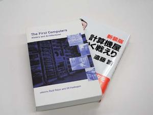 『The First Computers : History and Architectures』