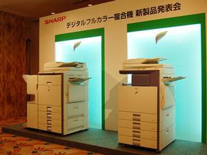 ASCII.jp：シャープ、企業向けのデジタルフルカラー複合機12モデルを