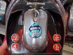 「Microsoft Wireless Notebook Laser Mouse 6000」