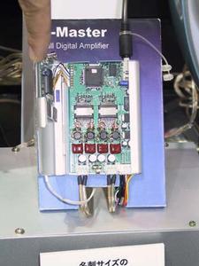 “S-Master”を採用した名刺サイズのデジタルアンプのコンセプトモデル