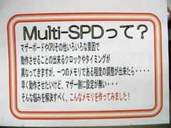 Multi-SPD