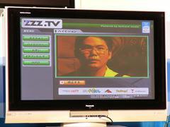 ベルロックメディアが提供するViiv対応映像コンテンツ“ZZZ.TV”。中央の映像はHD品質の高解像度ビデオとのこと