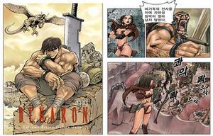 韓国で刊行されているデカロンの漫画版。韓国の公式サイトで連載中