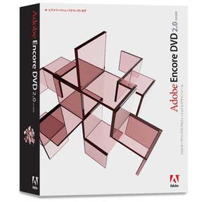 『Adobe Encore DVD 2.0』のパッケージ