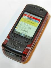 Vodafone 904T