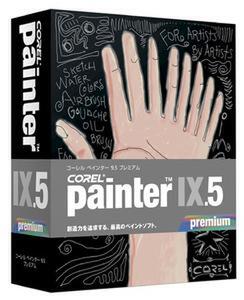 『Corel Painter IX.5 premium』