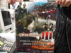 Ascii Jp マイクロソフトの超人気rts Age Of Empires Iii 日本語版 が27日から発売