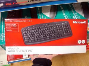 「Microsoft Wired Keyboard 500」