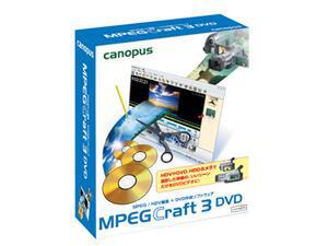 『MPEGCraft 3 DVD』のパッケージ版