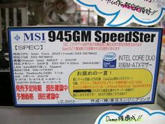 945GM Speedster