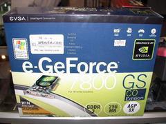 e-GeForce 7800 GS CO EVGA Top Plate