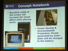 太陽電池充電を行なうノートパソコンのコンセプトモデル