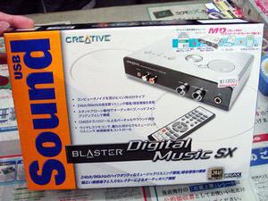 「USB Sound Blaster Digital Music SX」