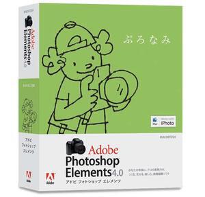 『Adobe Photoshop Elements 4.0 日本語版(Macintosh版)』のパッケージ