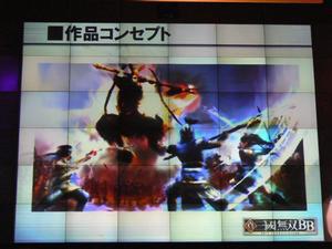 松原氏が示したコンセプトビジュアル。NPC最強の武将である呂布(左から2人目)に、3人のプレイヤーが挑む様子をイメージしている。実際のゲームでも、同様なシーンが展開されるかもしれない