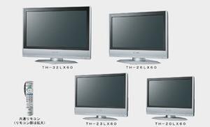 20～32V型に投入される、基本機能に重点を置いた液晶TV VIERA“LX60”シリーズ