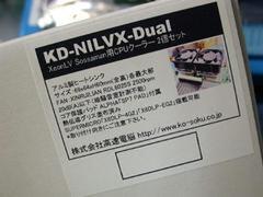 KD-NiLVX-Dual