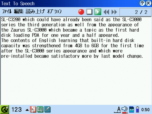 画面8　Text To Speechは、英文を読み上げてくれるソフト。英語がめっきりな筆者には少し読み上げペースが速いと感じたが、“英語耳”を作るための良いツールになるだろう。