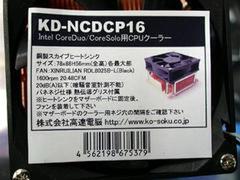 KD-NCDCP16