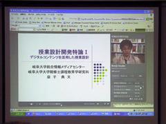 PowerPointで作成した教材と教員の説明動画を組み合わせたFlashファイル