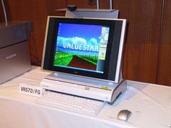 新筐体の液晶一体型デスクトップ“VALUESTAR R”