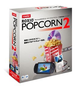 『Roxio Popcorn 2』