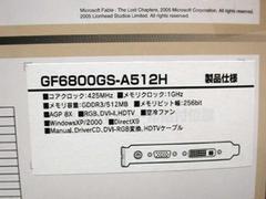 GF6800GS-A512H