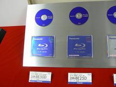“Blu-ray Disc Rewritable Format Ver.2.1”に準拠した書換型BD『LM-BE50D』(50GB、予想実売価格6000円前後)と『LM-BE25D』(25GB、予想実売価格2500円前後)