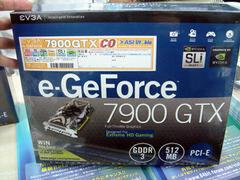 「e-GeForce 7900 GTX EGS」パッケージ
