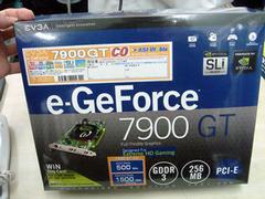 「e-GeForce 7900 GT CO」パッケージ