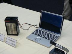 開発された燃料電池システム(左)でノートパソコンを駆動している様子