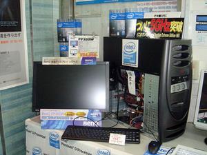 39,480円Pentium Extreme Edition 965