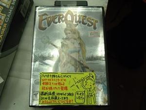 EverQuest Titanium Edition