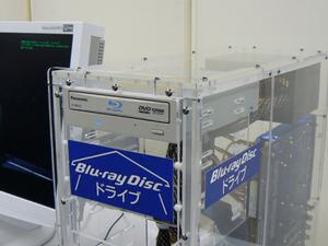 松下電器産業のBD-R/REドライブ『LF-MB121JD』を搭載したパソコンのデモ機