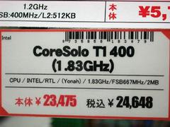 Core Solo T1400