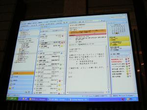 日本語版ベータ2が公開され、エンドユーザーが実際に触れることも可能になった“Office 2007”(画面はOutlook 2007)