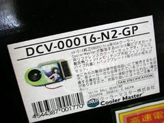 DCV-00016-N2